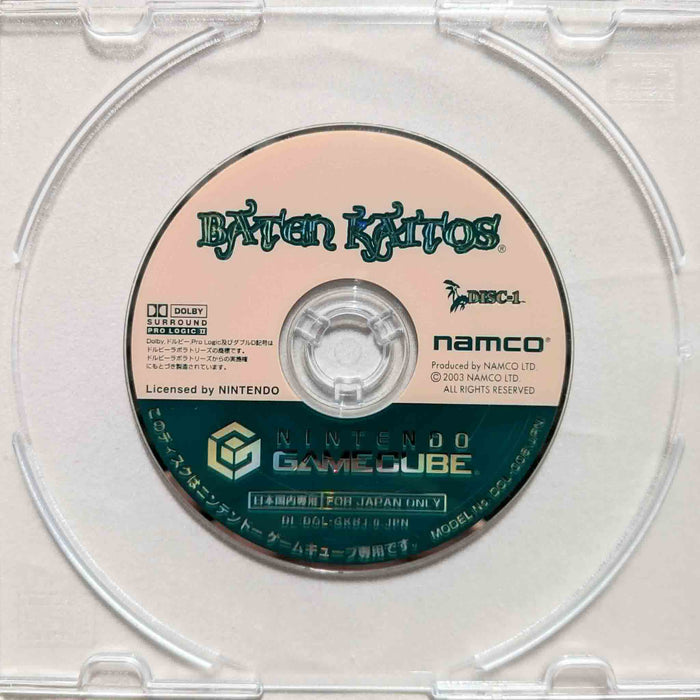 Erstatningsdisk: Baten Kaitos [Disk 1] [NGC][JP] (Brukt)