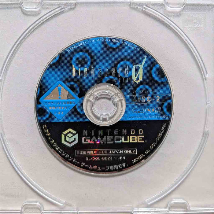Erstatningsdisk: Biohazard 0 [Disk 2] [NGC][JP] (Brukt)