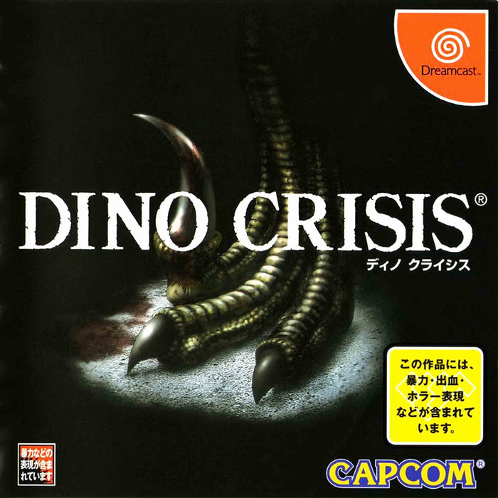Dreamcast: Dino Crisis [JP] [NYTT]