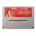 Super Famicom: Disney's Aladdin [JP] (Brukt) - Gamingsjappa.no