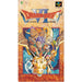 Super Famicom: Dragon Quest VI - Maboroshi no Daichi [JP] (Brukt) - Gamingsjappa.no