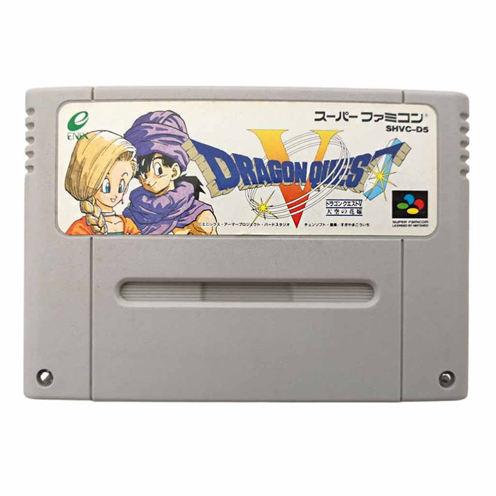 Super Famicom: Dragon Quest V - Tenkuu no Hanayome [JP] (Brukt) - Gamingsjappa.no