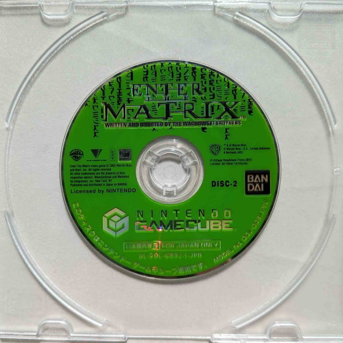 Erstatningsdisk: Enter the Matrix [Disk 2] [NGC][JP] (Brukt)