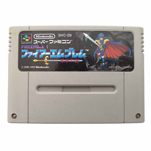 Super Famicom: Fire Emblem - Monshou no Nazo [JP] (Brukt) - Gamingsjappa.no