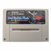 Super Famicom: Fire Emblem - Monshou no Nazo [JP] (Brukt) - Gamingsjappa.no