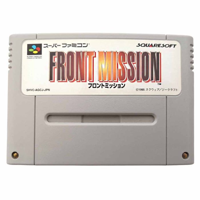 Super Famicom: Front Mission [JP] (Brukt) - Gamingsjappa.no