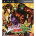 PS3: JoJo no Kimyou na Bouken All-Star Battle [JP] (Brukt)