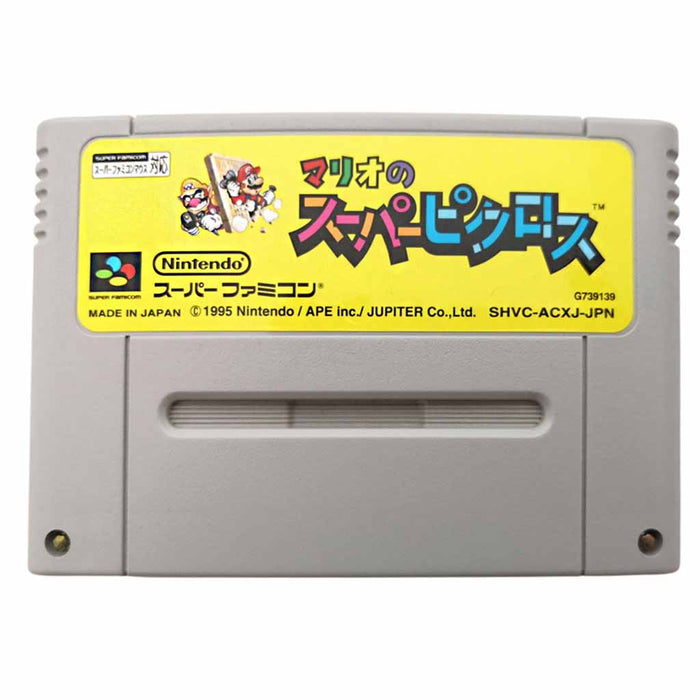 Super Famicom: Mario no Super Picross [JP] (Brukt) - Gamingsjappa.no