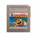 Game Boy: Pac-Man (Brukt) - Gamingsjappa.no