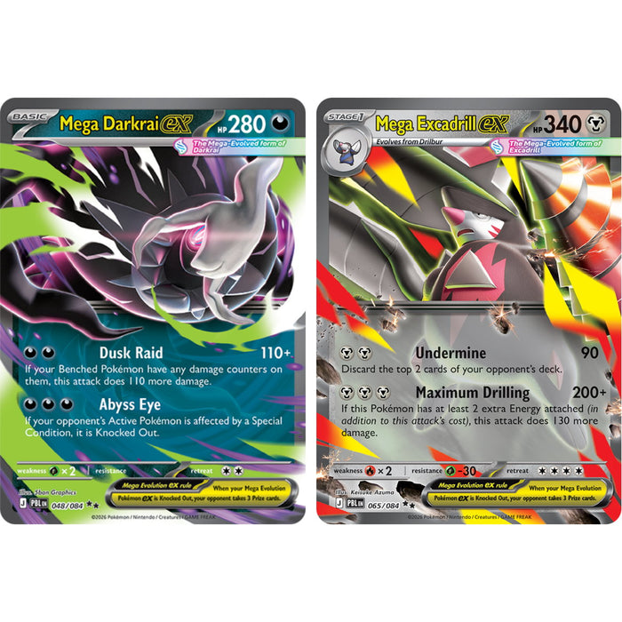 Pokémon TCG: Mega Evolution 5 Pitch Black-boosterpakke