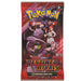 Pokémon TCG: Scarlet & Violet 10 Destined Rivals-boosterpakke - Gamingsjappa.no