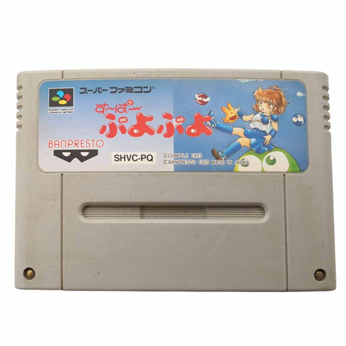 Super Famicom: Super Puyo Puyo [JP] (Brukt) - Gamingsjappa.no
