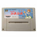 Super Famicom: Super Puyo Puyo [JP] (Brukt) - Gamingsjappa.no