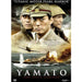 DVD: Yamato - Det siste slaget (Brukt)