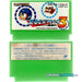Famicom: Rockman 3 - Dr. Wily no Saigo!? [JP] (Mega Man 3) (Brukt)