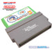 Japansk Famicom 60 pin til EU NES 72 pin-adapter (Retroad)