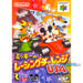 Nintendo 64: Mickey no Racing Challenge USA [JP] (Brukt)