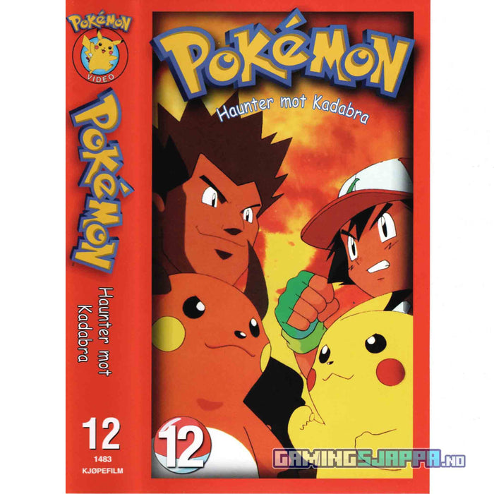 VHS: Pokémon 12 - Haunter mot Kadabra (Brukt)