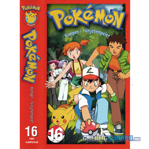 VHS: Pokémon 16 - Kampen i Ninjatempelet (Brukt) - Gamingsjappa.no