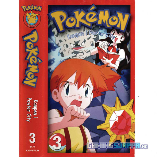 VHS: Pokémon 3 - Kampen i Pewter City (Brukt)