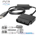 USB-adapter til PS1- og PS2-kontrollere for PS3 og PC