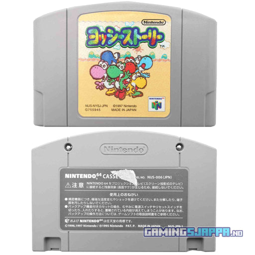 Nintendo 64: Yoshi Story [JP] (Brukt) Kun kassett [A]